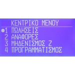 Datecs WP-500 Ταμειακή Μηχανή - Image 4