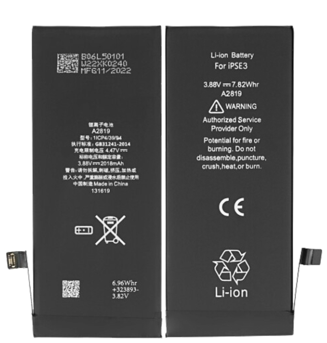 Screenshot_1 HQ OEM Μπαταρία για Apple iPhone SE 2022 (A2783 / A2595) Li-Ion 2018mAh - Image 1