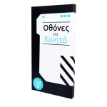 TIANMA High Copy LCD για iPhone 4S, TLCD-012, White - Image 2