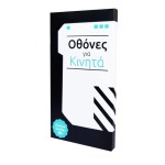 TIANMA High Copy LCD για iPhone 4G, TLCD-017, White - Image 2